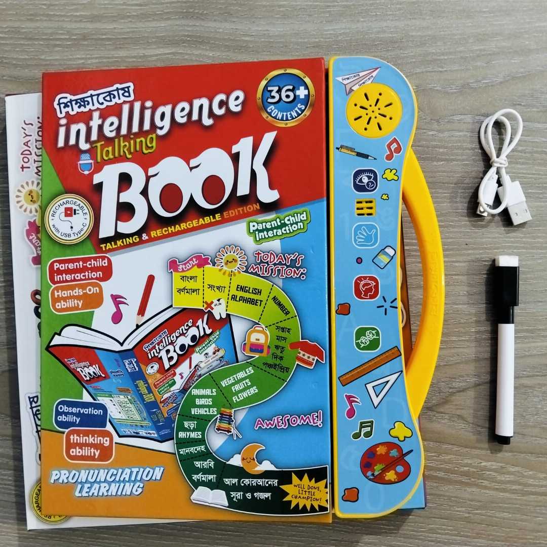 রিচার্জেবল,ইন্টেলিজেন্ট,বুক,–,আপডেটেড,ভার্সন!